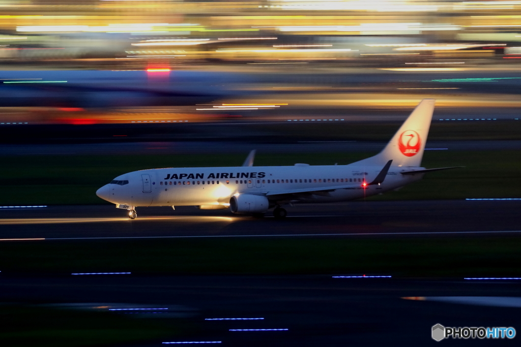 HANEDA
