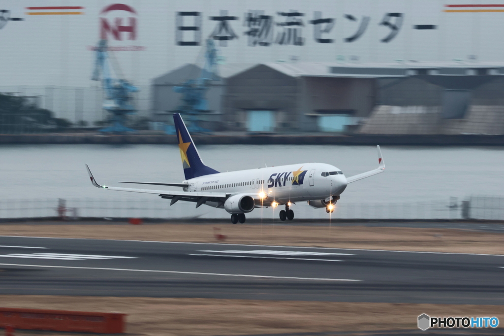 HANEDA