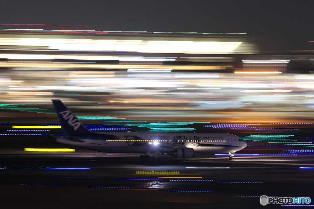 HANEDA