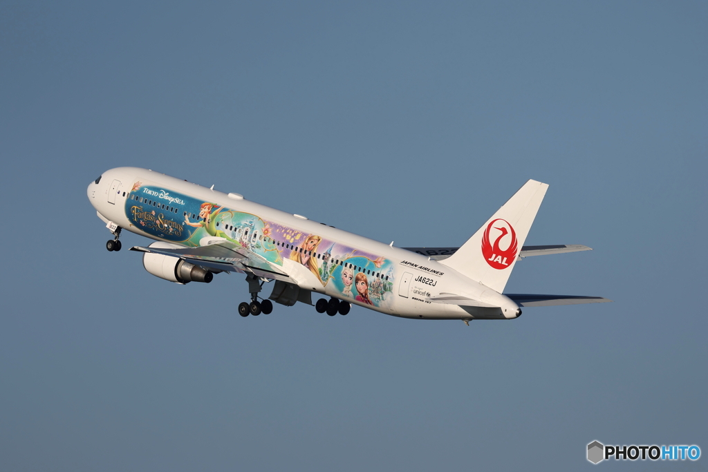 HANEDA