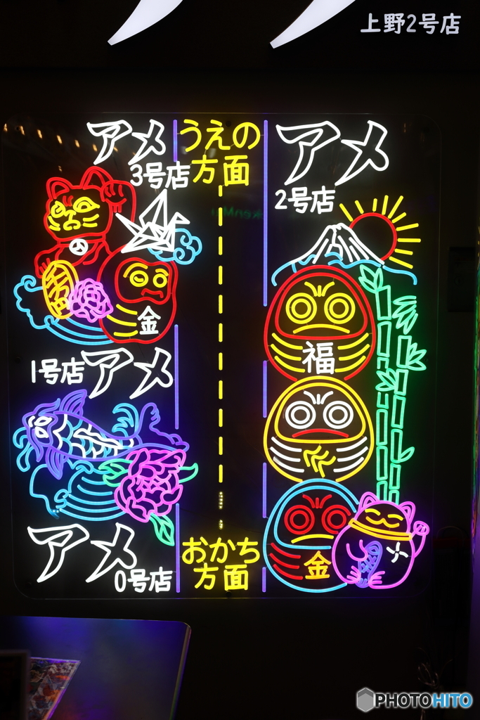 街並み