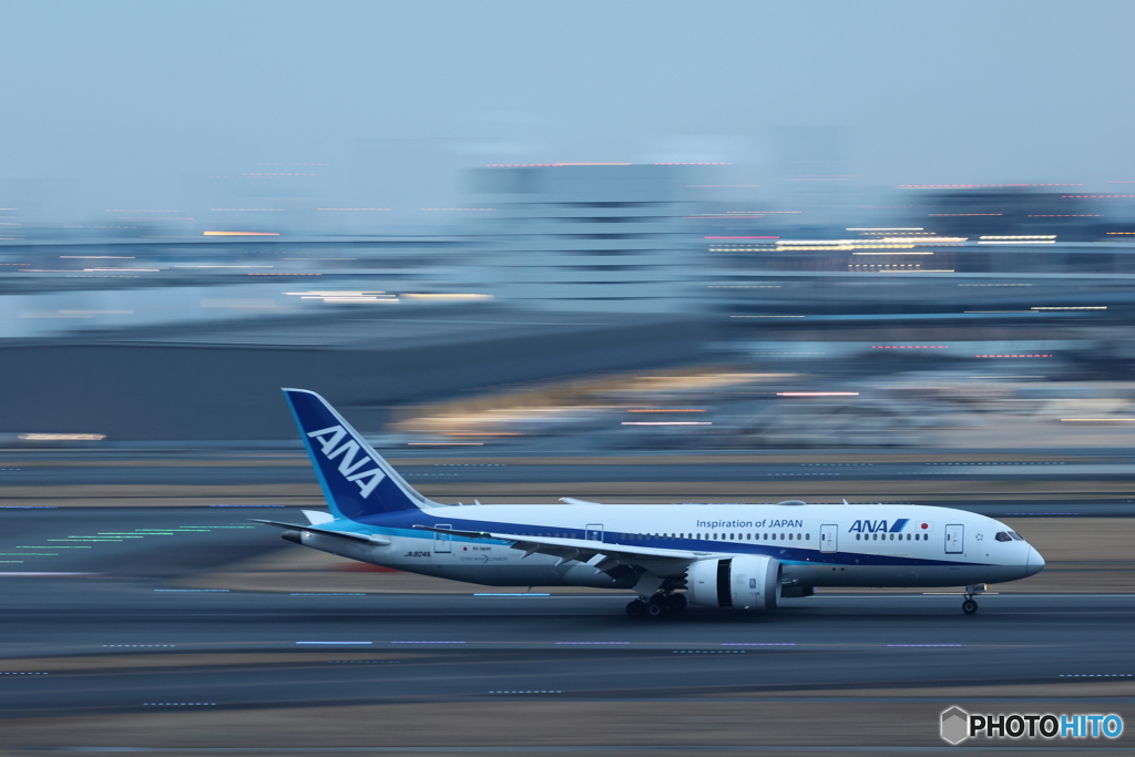 HANEDA