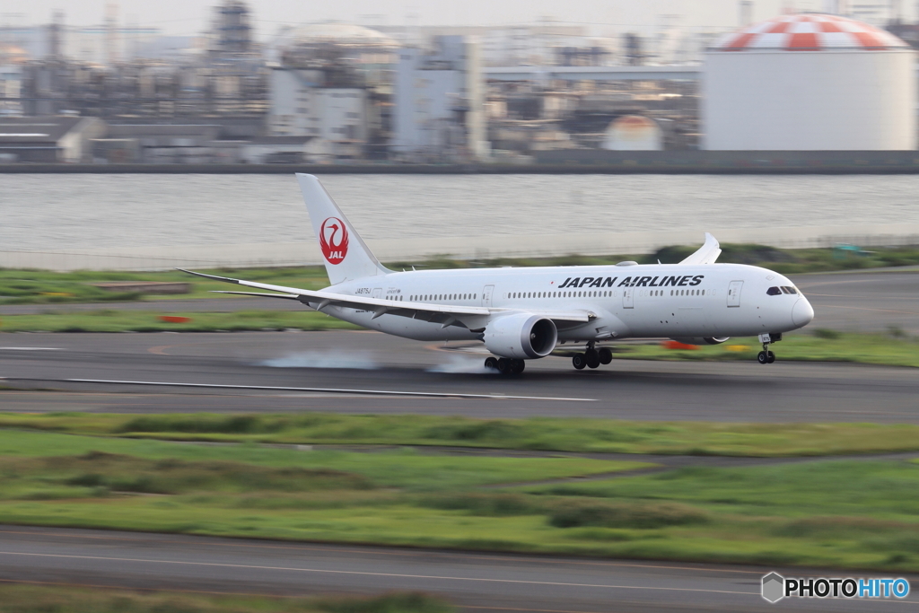 HANEDA