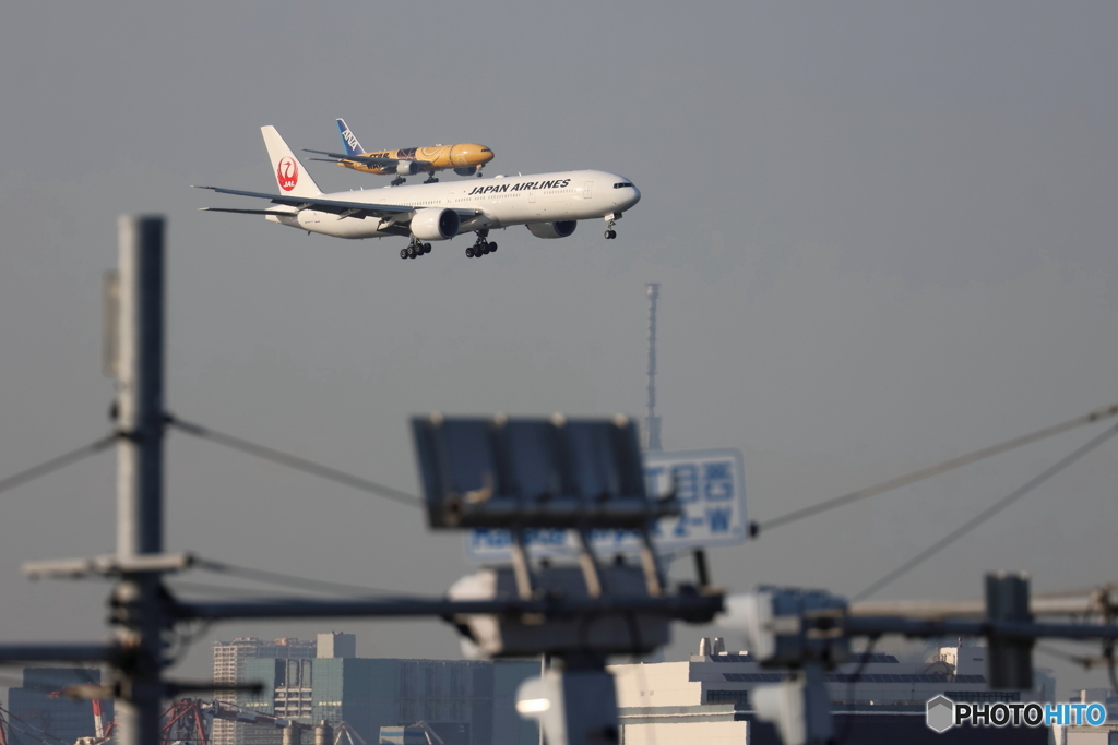 HANEDA