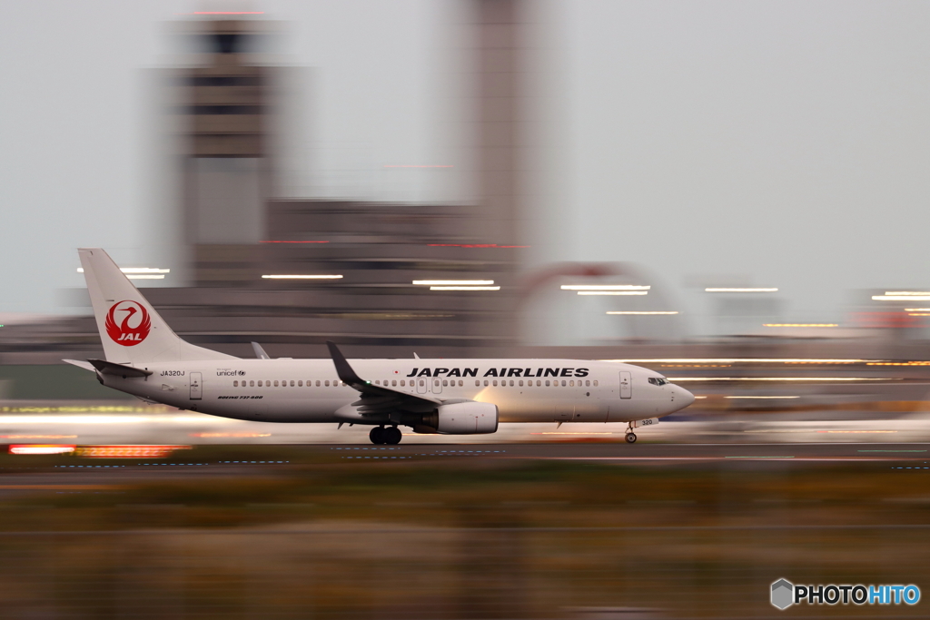 HANEDA
