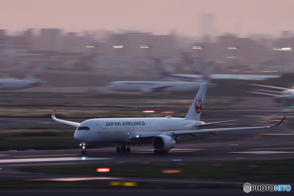 HANEDA