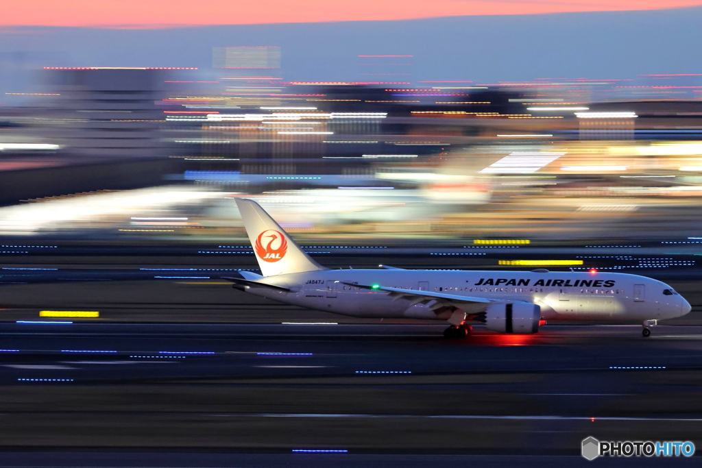 HANEDA