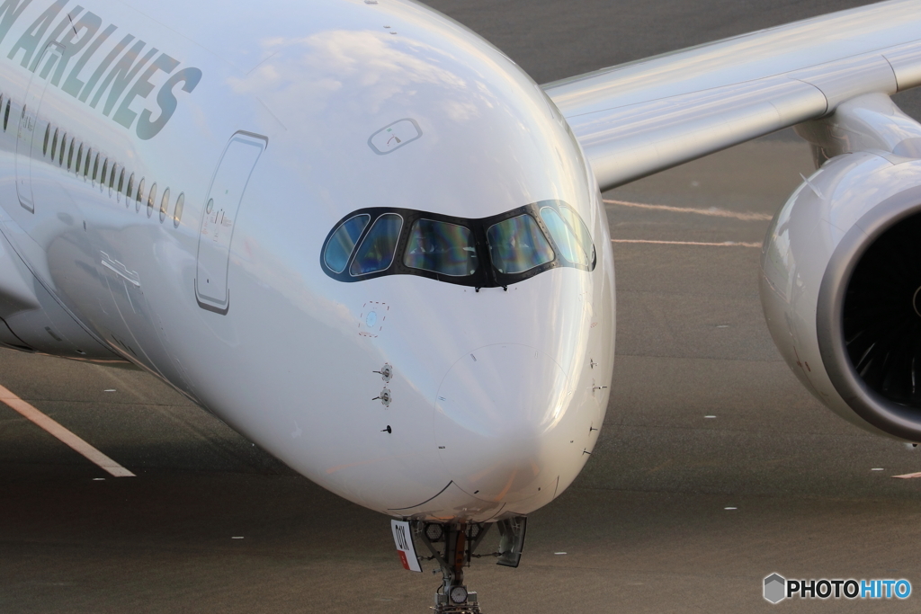 HANEDA