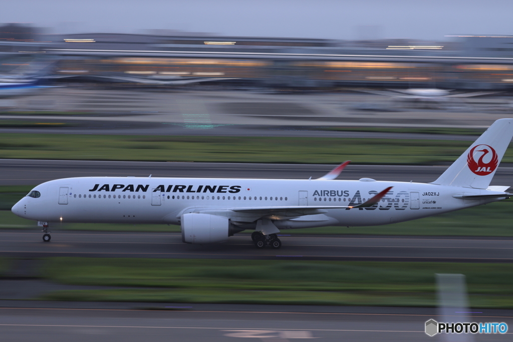 HANEDA