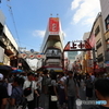 街並み