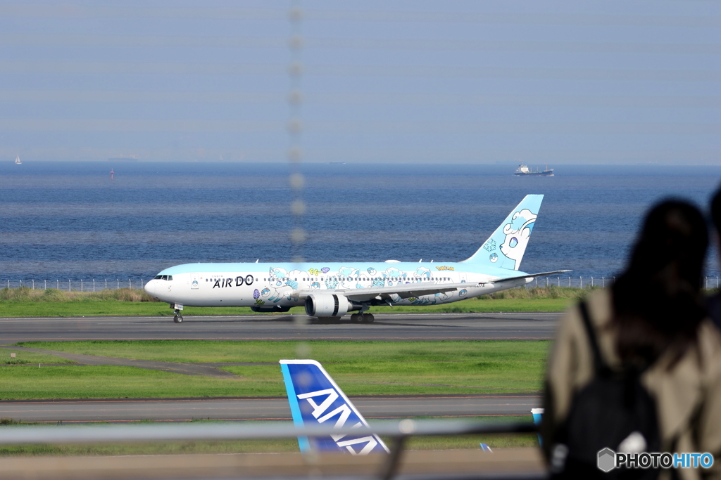 HANEDA