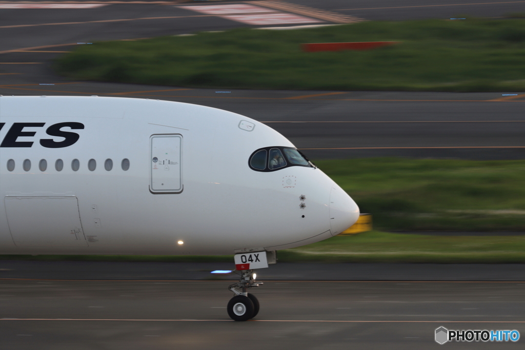 HANEDA