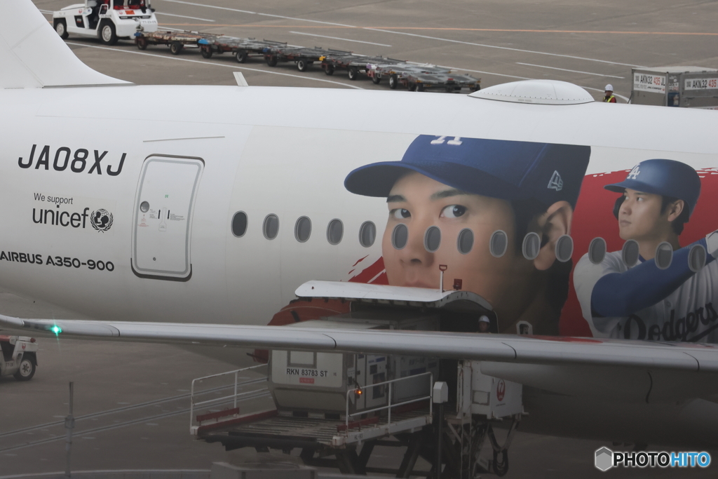 HANEDA
