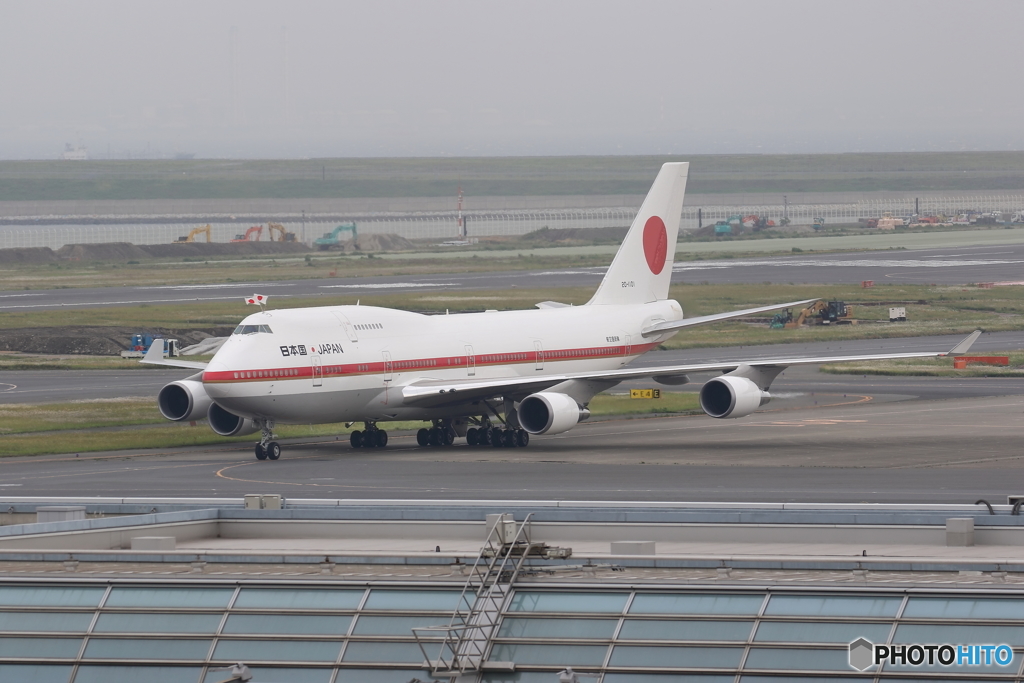 HANEDA