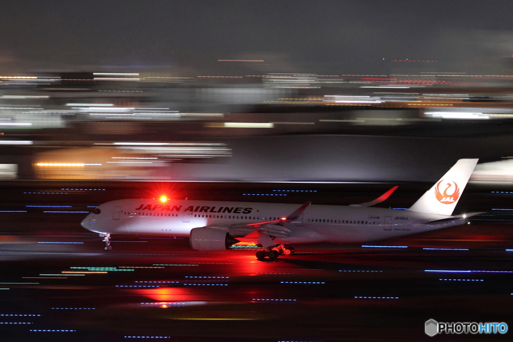 HANEDA