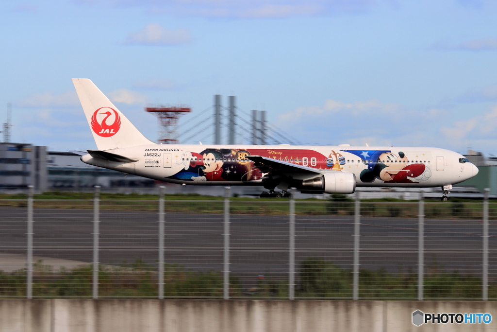 HANEDA