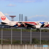 HANEDA