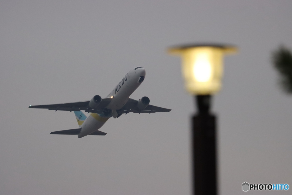 HANEDA