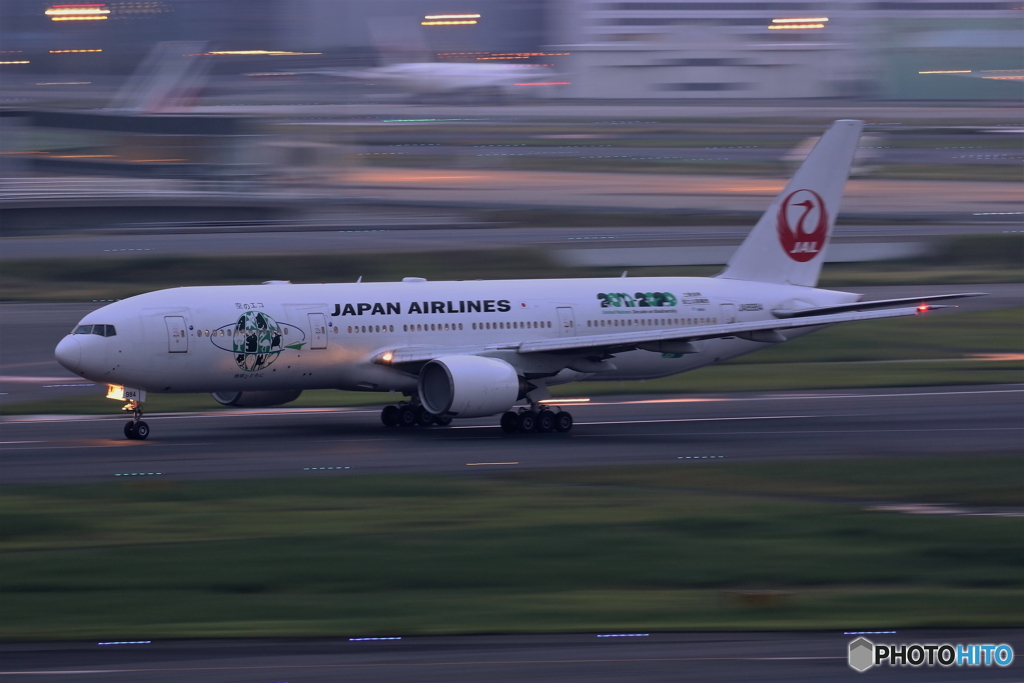 HANEDA