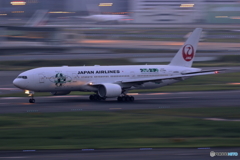 HANEDA