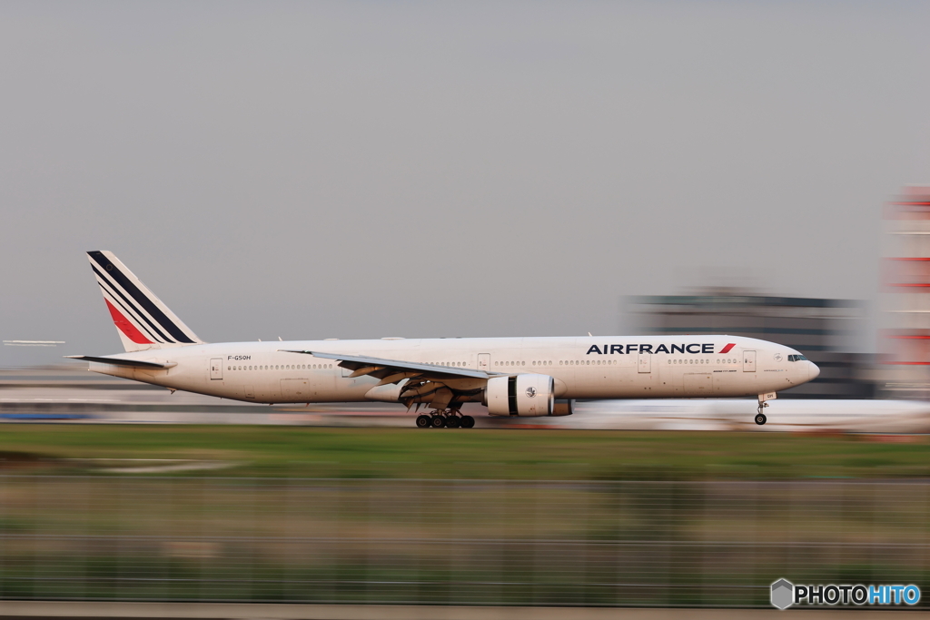HANEDA