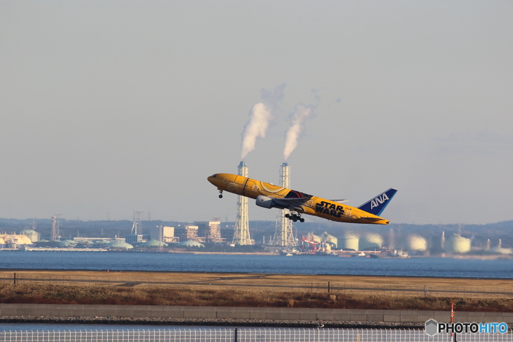 HANEDA