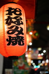 街並み