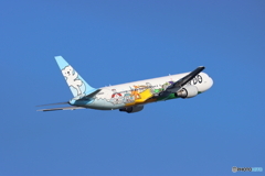 HANEDA