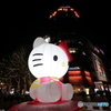 街並み