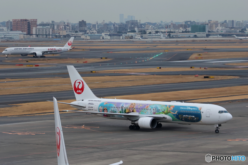 HANEDA