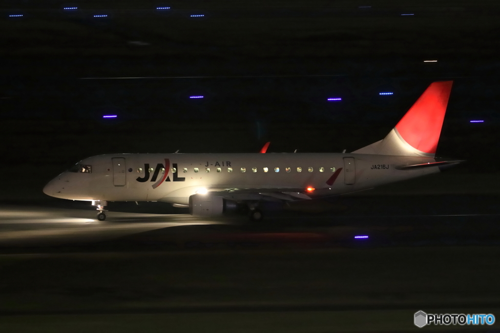 HANEDA