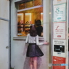 街並み