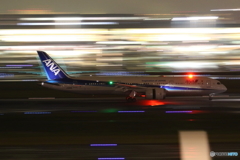 HANEDA