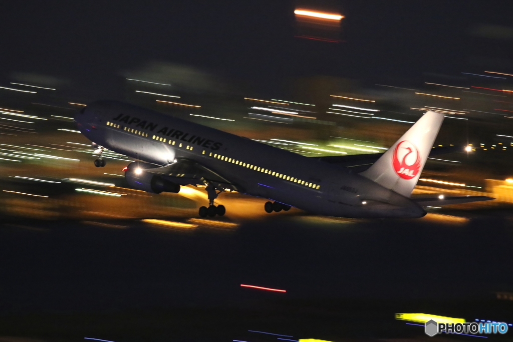 HANEDA