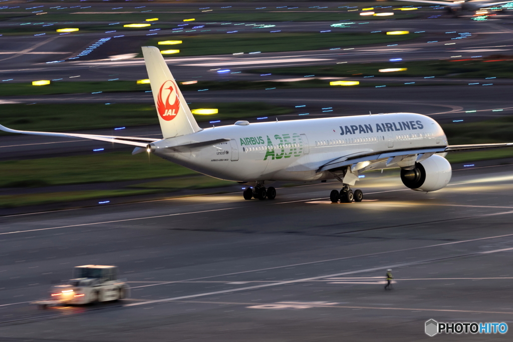 HANEDA