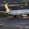 HANEDA