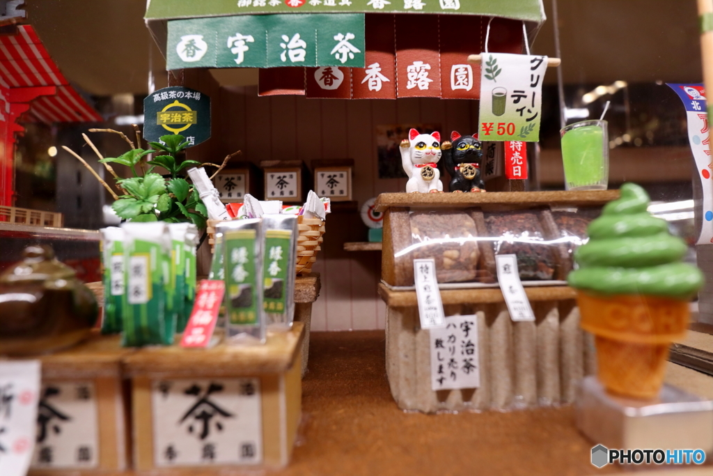 街並み