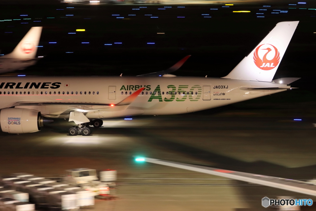 HANEDA