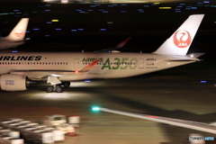 HANEDA