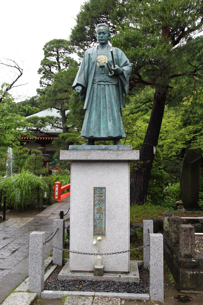 高幡不動尊