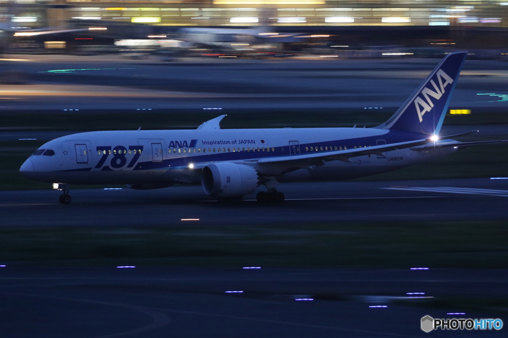 HANEDA