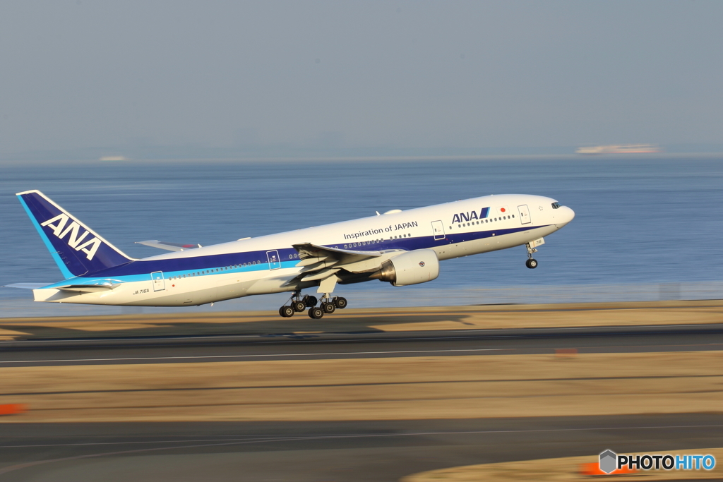 HANEDA