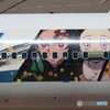 HANEDA
