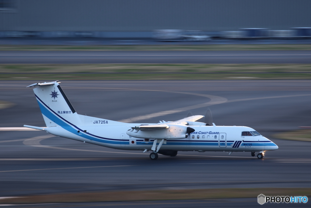 HANEDA