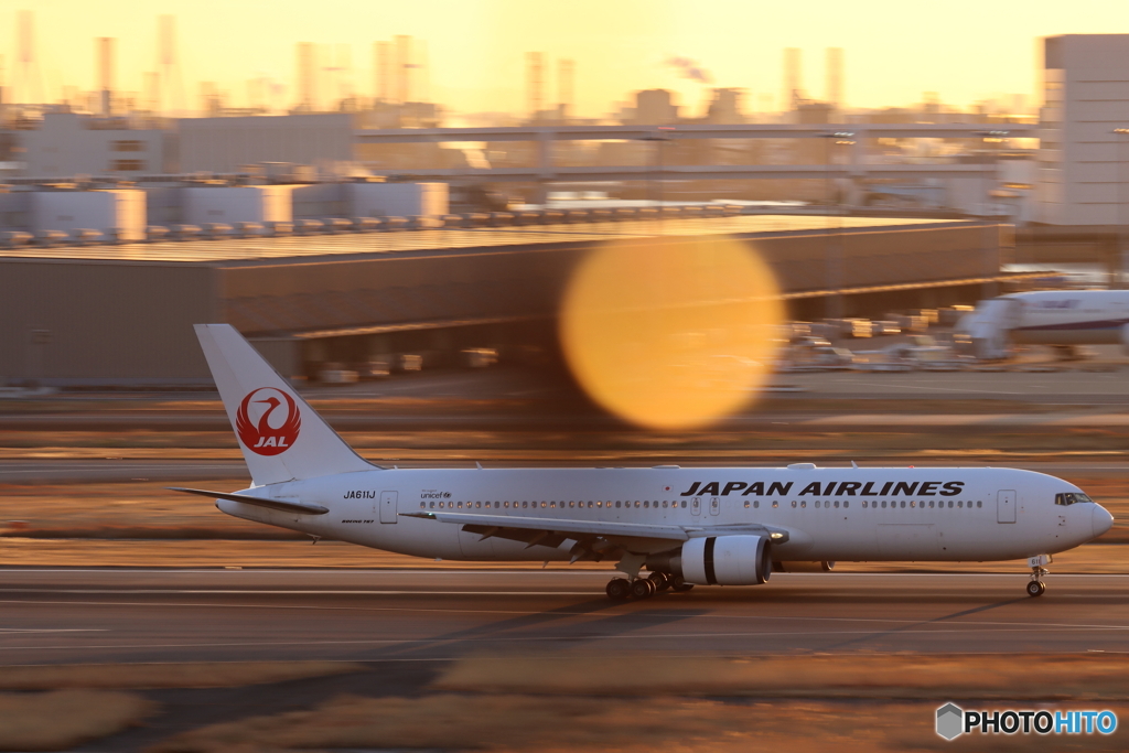HANEDA