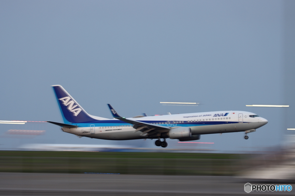 HANEDA