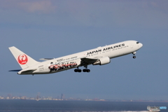 HANEDA