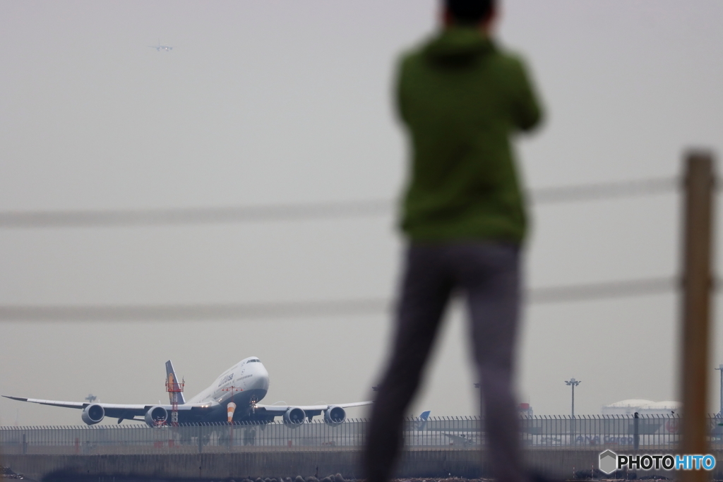 HANEDA