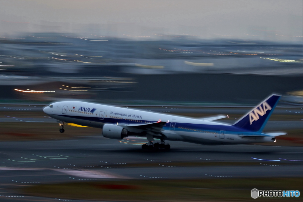 HANEDA