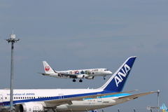 HANEDA